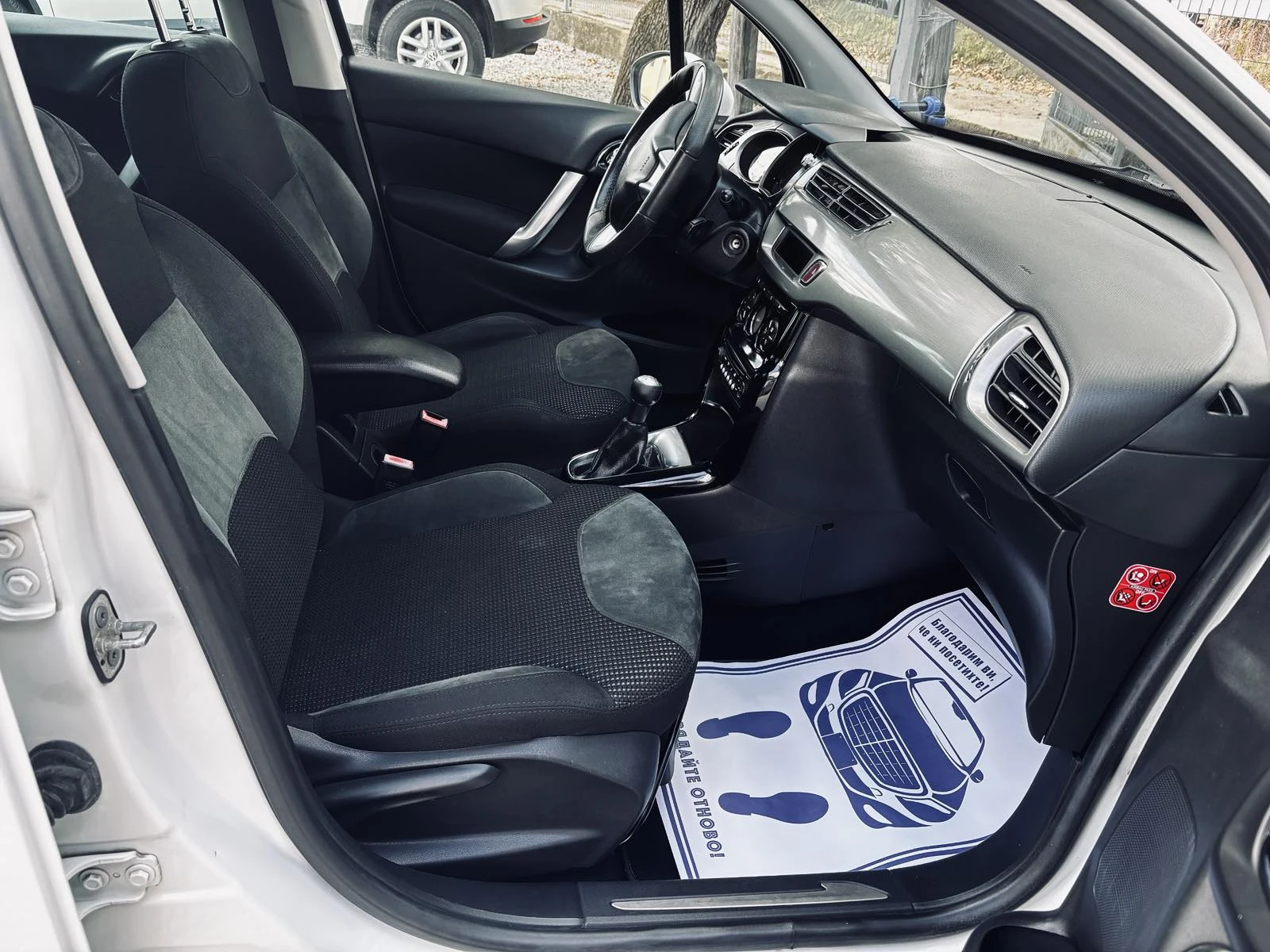 Citroen C3, снимка 8 - Автомобили и джипове - 55689321