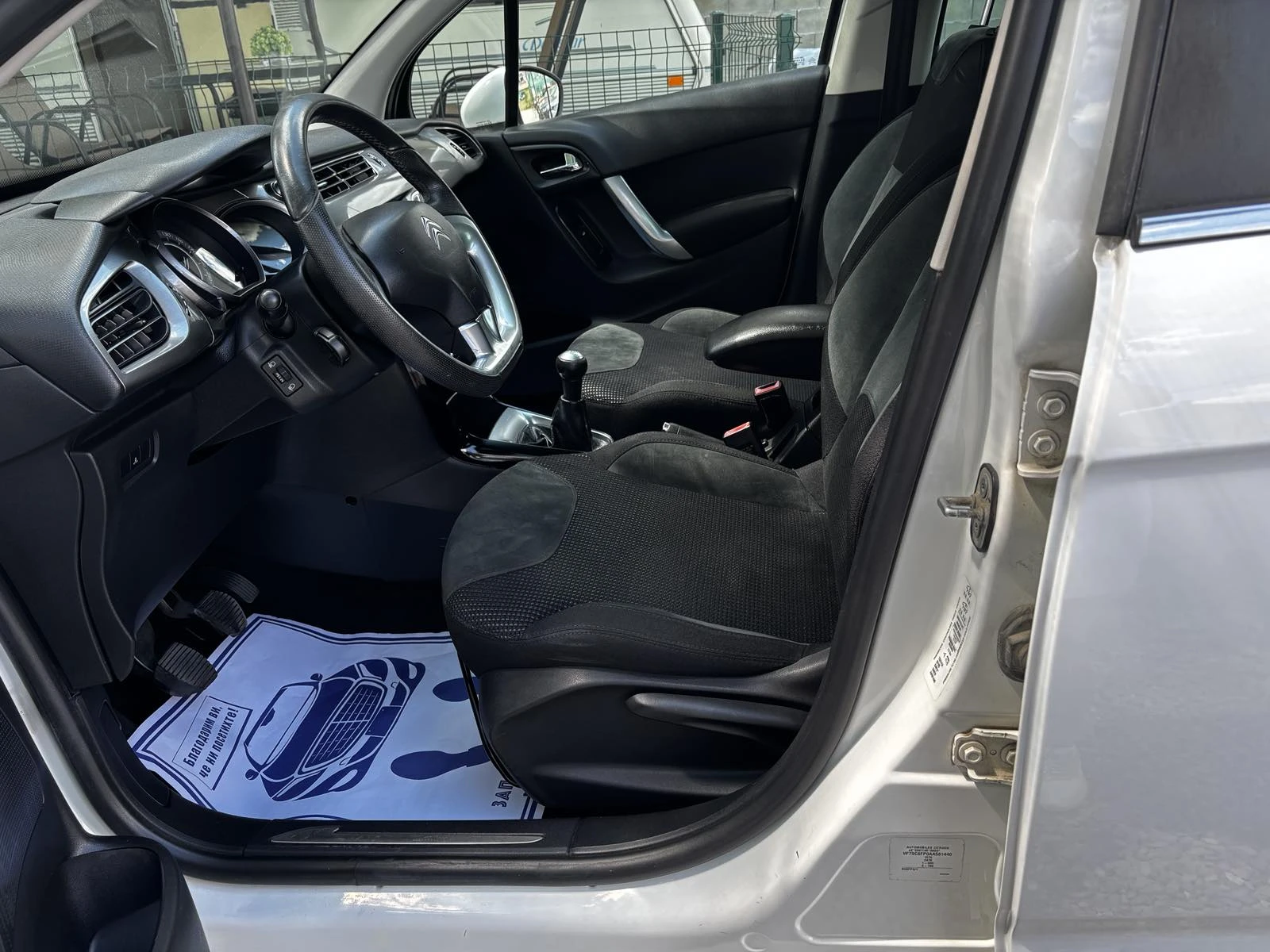 Citroen C3, снимка 7 - Автомобили и джипове - 55689321