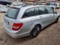 Mercedes-Benz C 220 250, 350 CDI комби facelift , снимка 5