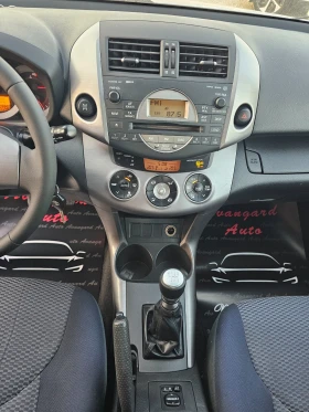 Toyota Rav4 2.2D-4D, 136к.с., 4х4 , снимка 11