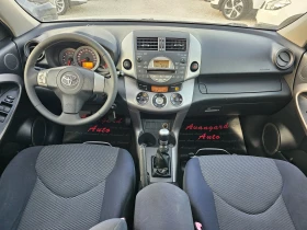 Toyota Rav4 2.2D-4D, 136к.с., 4х4 , снимка 7