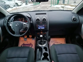 Nissan Qashqai 2.0i-141кс-ШВЕЙЦАРИЯ-РЪЧКА-6ск-FACELIFT, снимка 14