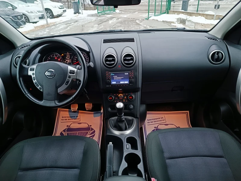 Nissan Qashqai 2.0i-141кс-ШВЕЙЦАРИЯ-РЪЧКА-6ск-FACELIFT, снимка 14 - Автомобили и джипове - 48466640