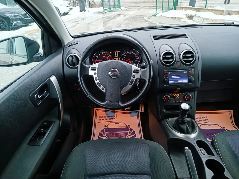 Nissan Qashqai 2.0i-141кс-ШВЕЙЦАРИЯ-РЪЧКА-6ск-FACELIFT, снимка 15 - Автомобили и джипове - 48466640