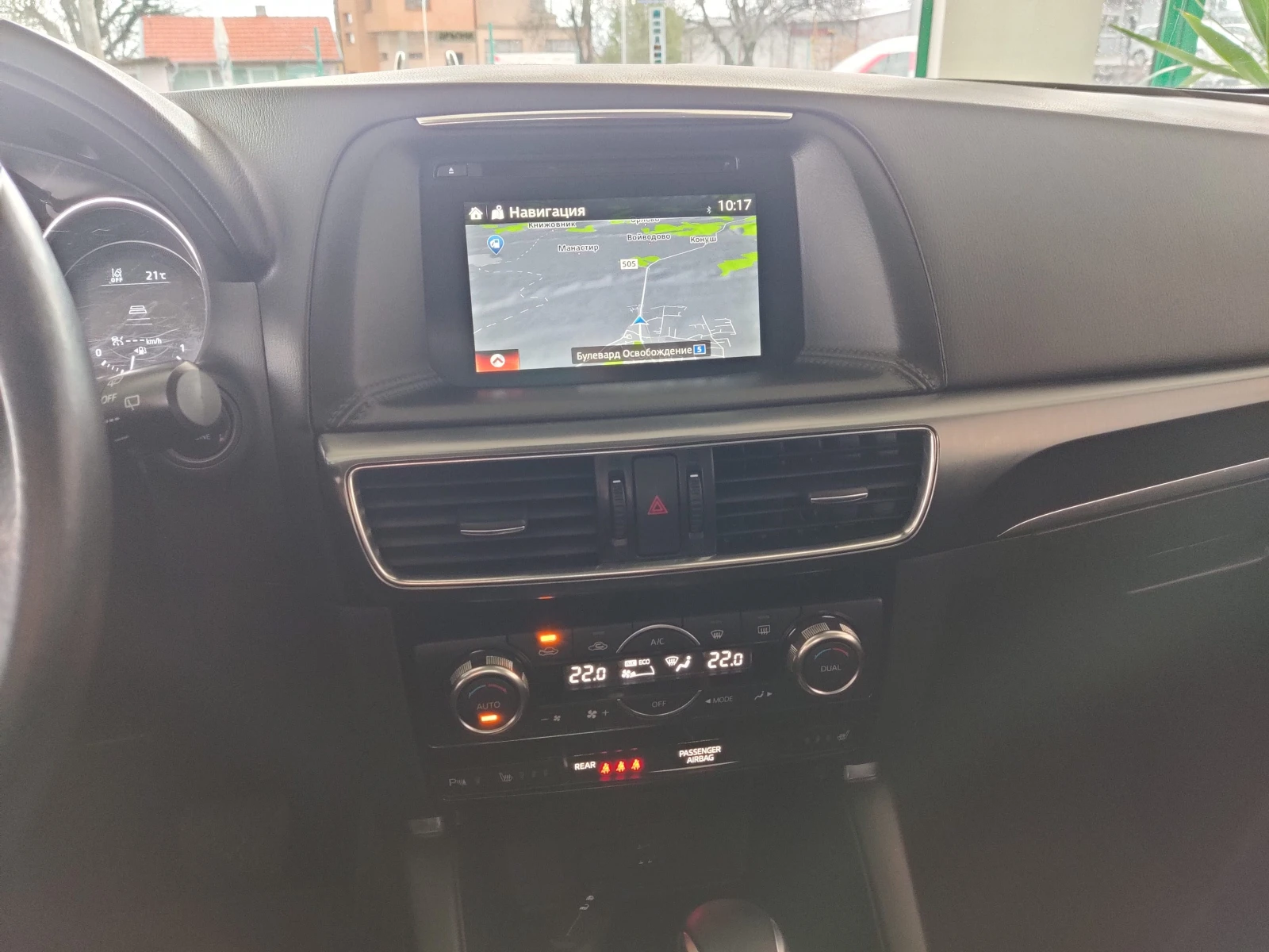Mazda CX-5 2.2 Skyactiv-D 4X4 | Mobile.bg � ����������� 11