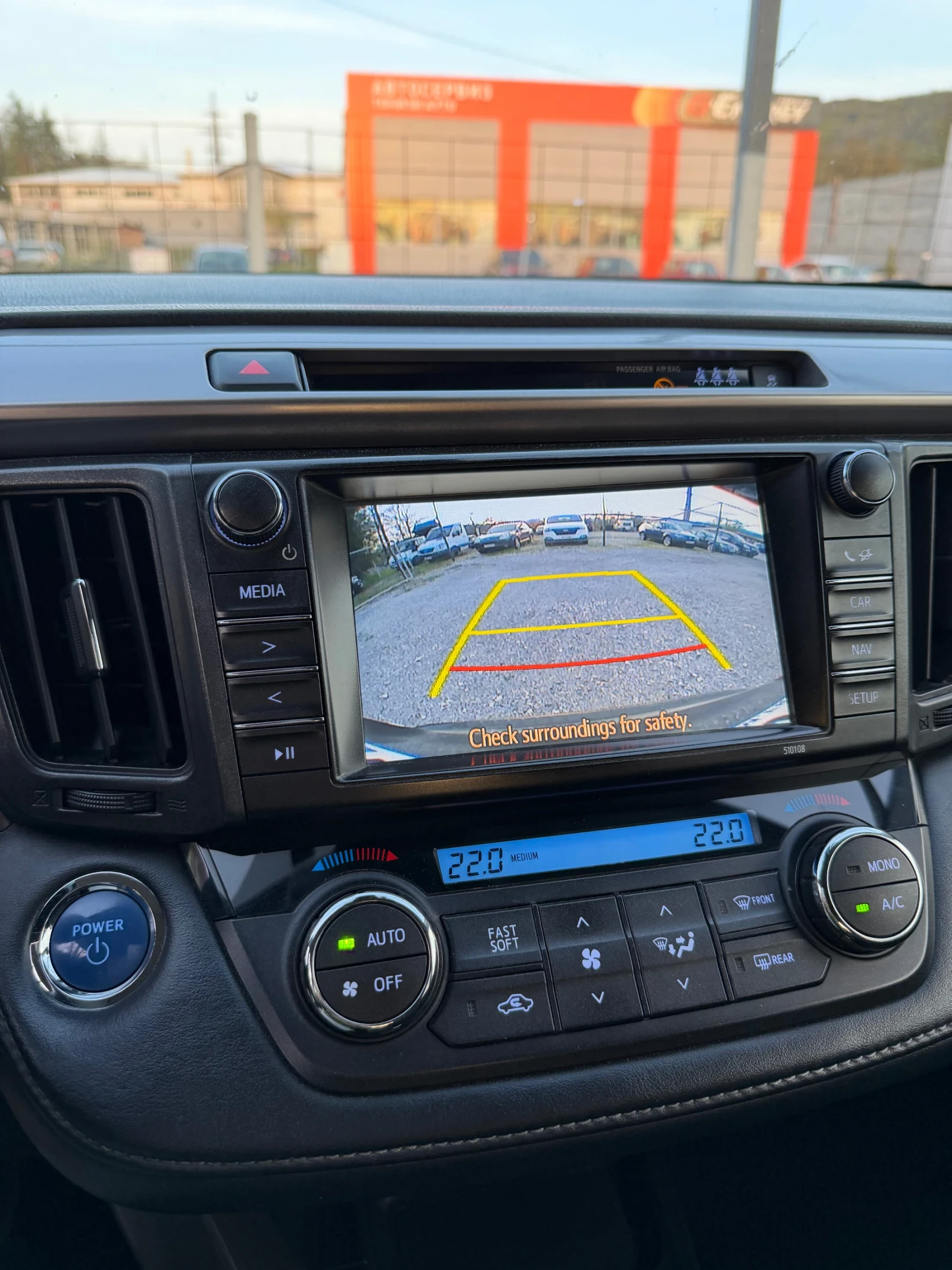 Toyota Rav4 2.5i Hybrid Dynamic Edition 197hp, снимка 12 - Автомобили и джипове - 54230782