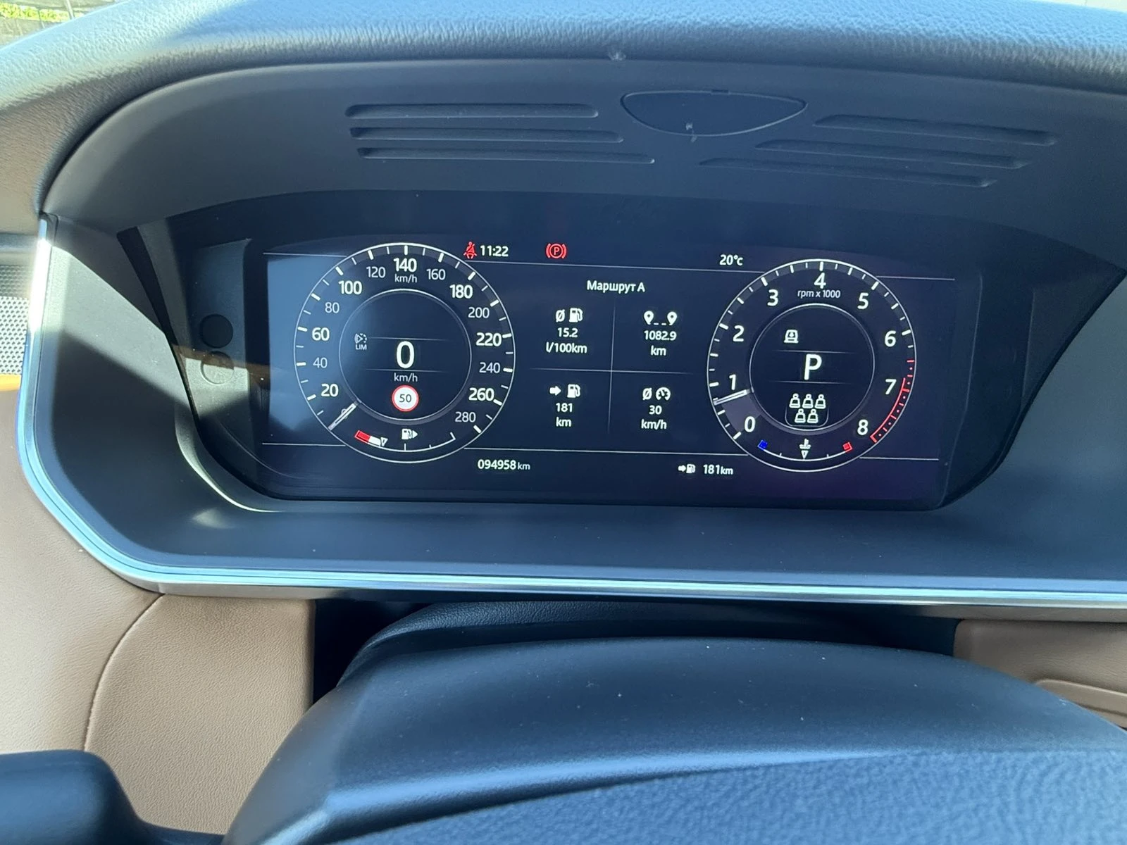 Land Rover Range Rover Sport, снимка 13 - Автомобили и джипове - 54831095
