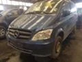 Mercedes-Benz Vito 2.2cdi чаасти, снимка 4