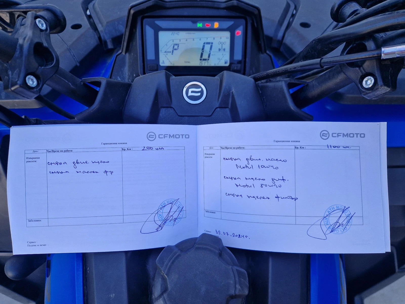 Cfmoto CF625 Cforce 625/ EPS/ В ГАРАНЦИЯ  - изображение 6