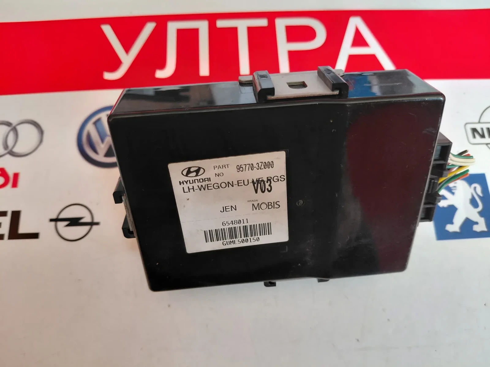 95770-3Z000 Модул за HYUNDAI I40  957703Z000