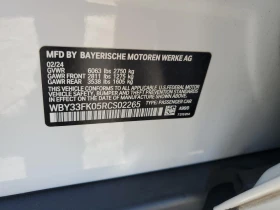 BMW i5 eDrive40 Sedan, снимка 12