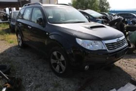     Subaru Forester 2.0 D