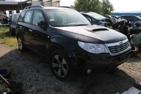     Subaru Forester 2.0 D