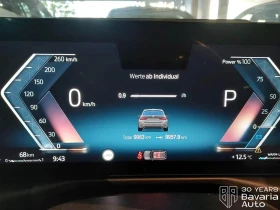 BMW 320 i Touring Steptronic - 63350 лв. - 46712853 8