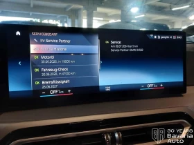 BMW 320 i Touring Steptronic - 63350 лв. - 46712853 10