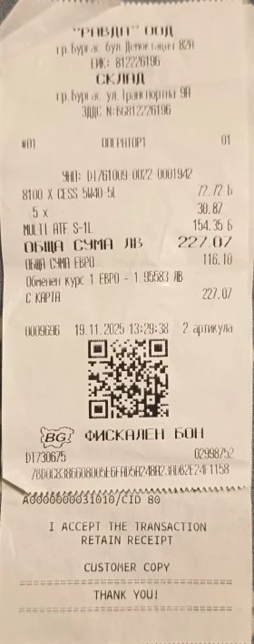 Subaru Forester SH 2.0R LPG , снимка 10