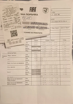 Subaru Forester SH 2.0R LPG , снимка 15