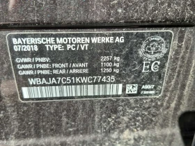 BMW 530 * Sedan 530i Xdrive * CARFAX *  | Auto.bg — изображение 15