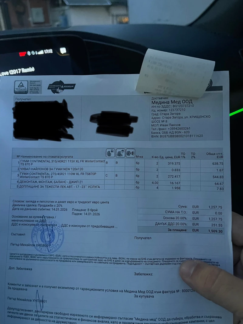 Mercedes-Benz GLS 450, снимка 17 - Автомобили и джипове - 52493422