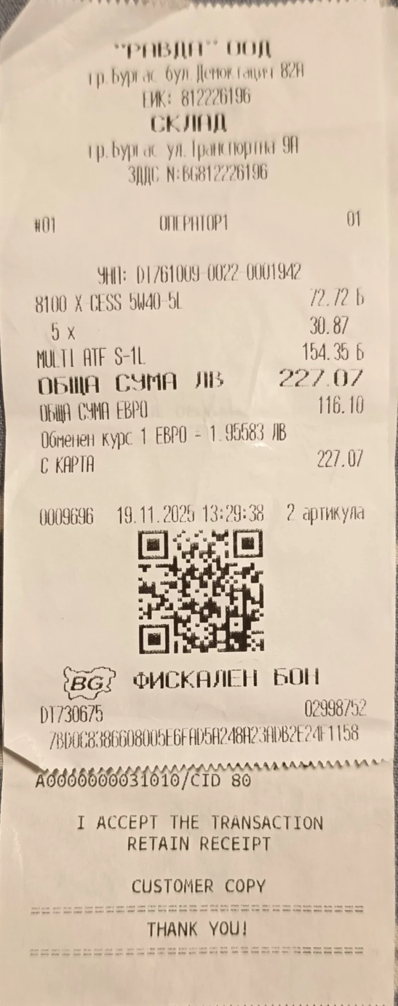 Subaru Forester SH 2.0R LPG , снимка 10 - Автомобили и джипове - 52864594