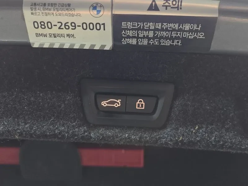 BMW 530E (G30) M Sports | Mobile.bg � ����������� 17