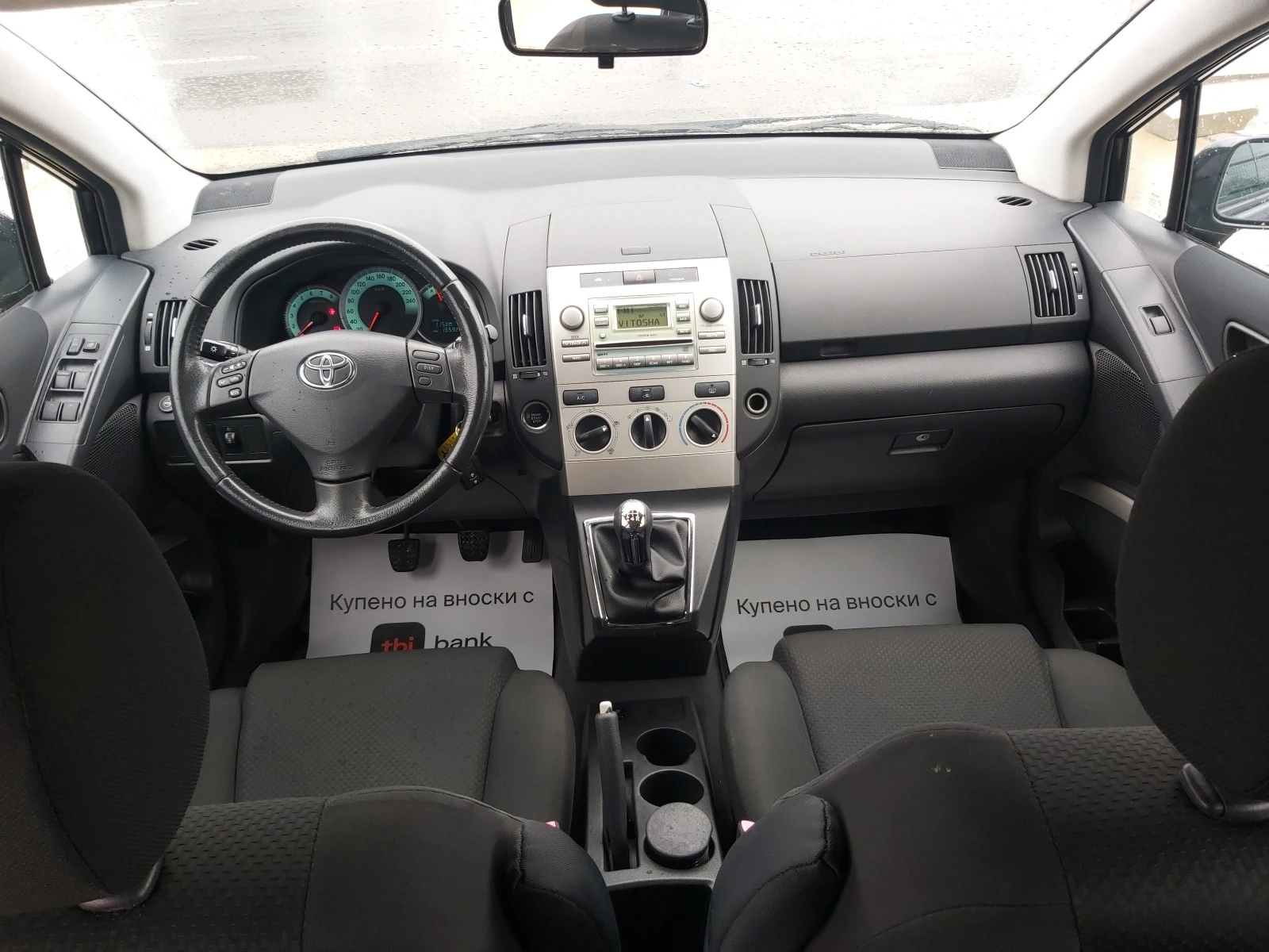 Toyota Corolla verso 1.6i-150.000km-Euro-4 | Mobile.bg — изображение 12