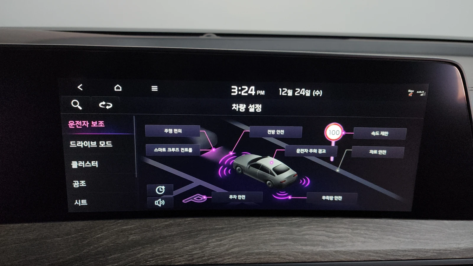 Kia K8 3.5LPG TRENDY autogeorge.com | Mobile.bg � ����������� 16