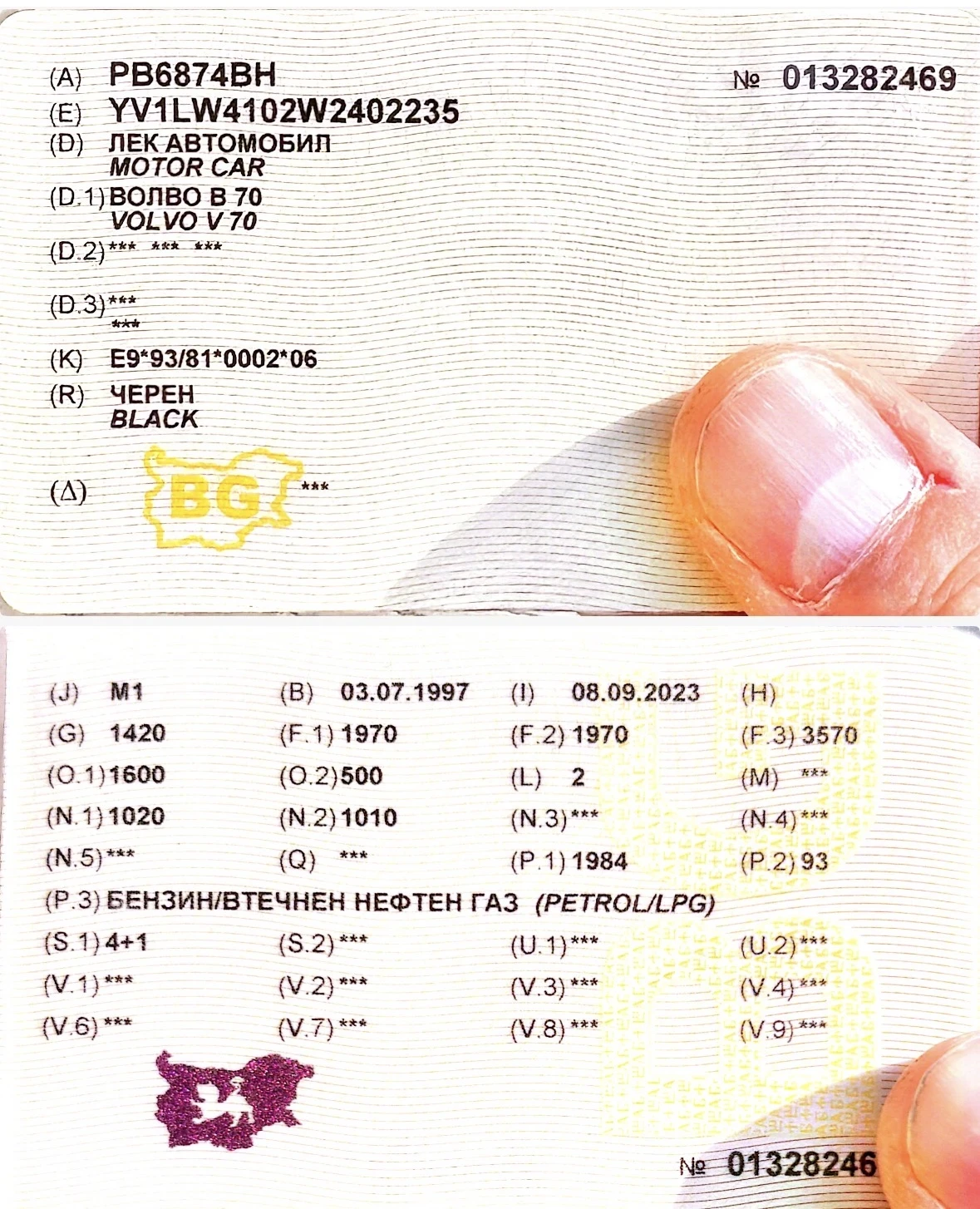 Volvo V70 2.0 газ/бензин, снимка 12 - Автомобили и джипове - 54445902