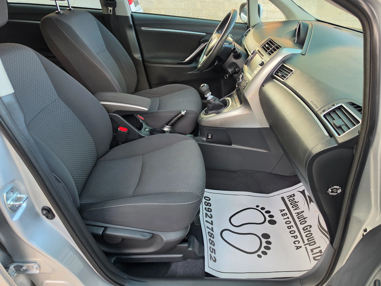 Toyota Verso 1.8VVTI/EXECUTIVE/, снимка 8 - Автомобили и джипове - 54610355