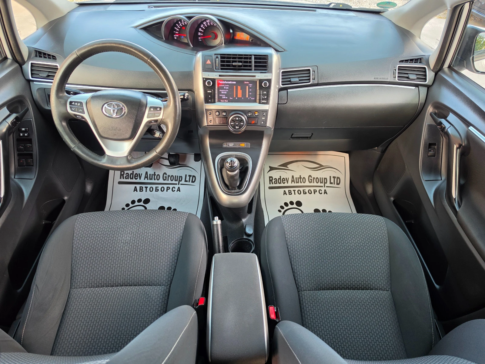 Toyota Verso 1.8VVTI/EXECUTIVE/, снимка 10 - Автомобили и джипове - 54610355
