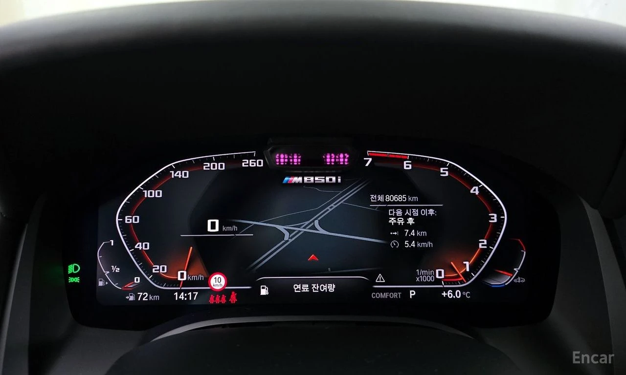BMW 850 M850i* xDRIVE* GRAN COUPE* ОБДУХВАНЕ* 360 КАМЕРА, снимка 5 - Автомобили и джипове - 54778297