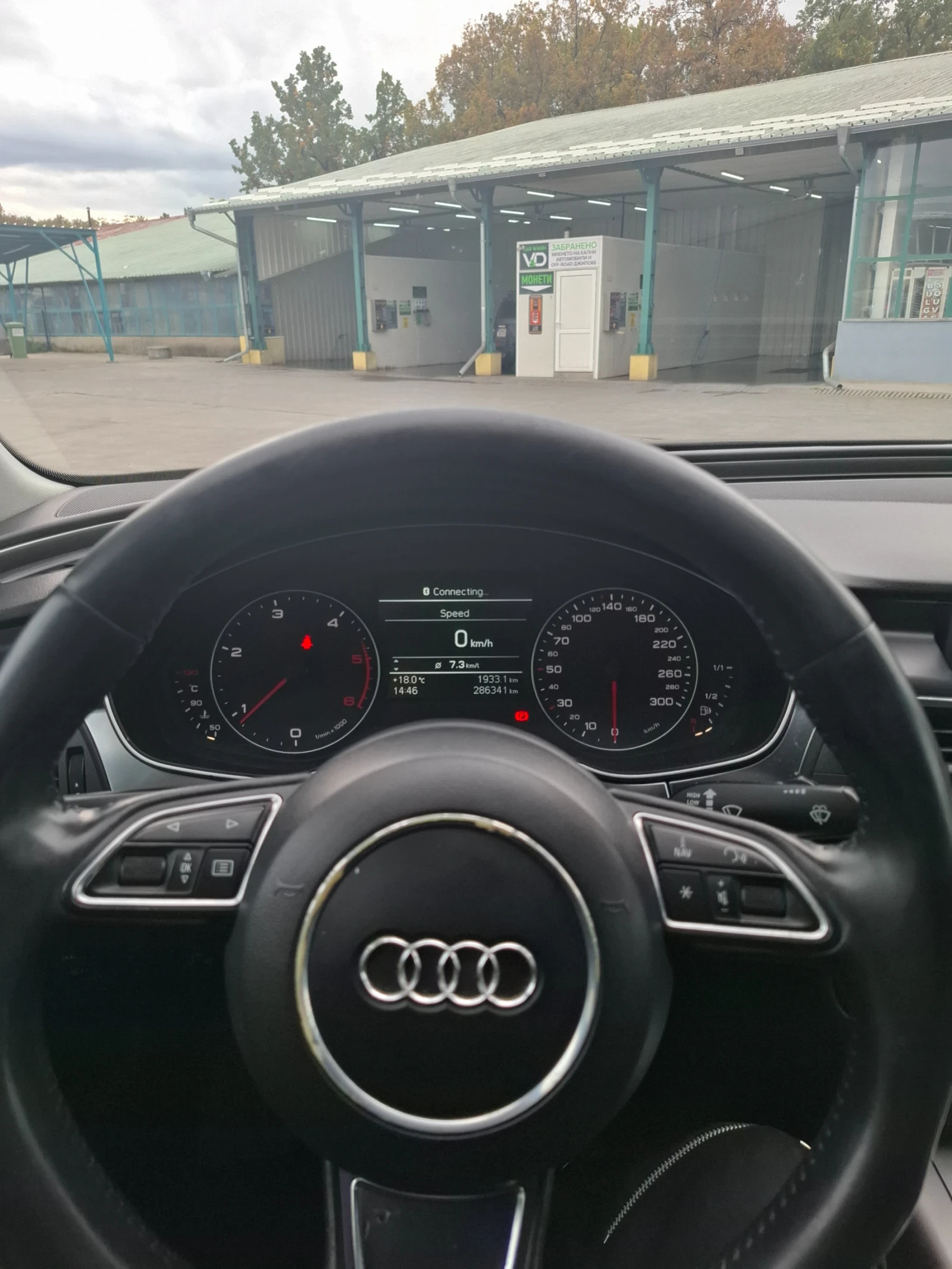Audi A6  С7 2.0TDI, снимка 12 - Автомобили и джипове - 56613418