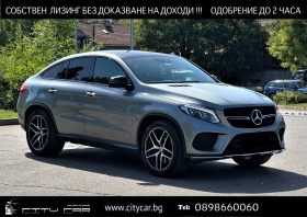 Обява за продажба на Mercedes-Benz GLE 450 AMG / COUPE/ 4M/ HARMAN-KARDON/ PANO/ CAMERA/ AIRMATIC ~65 980 лв. - изображение 1