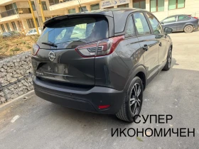 Opel Crossland X 106500км* ЛИЗИНГ* ЕВРО 6в* 4.2018г* 1.2i 82hp, снимка 10