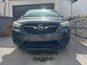 Opel Crossland X 106500км* ЛИЗИНГ* ЕВРО 6в* 4.2018г* 1.2i 82hp, снимка 14