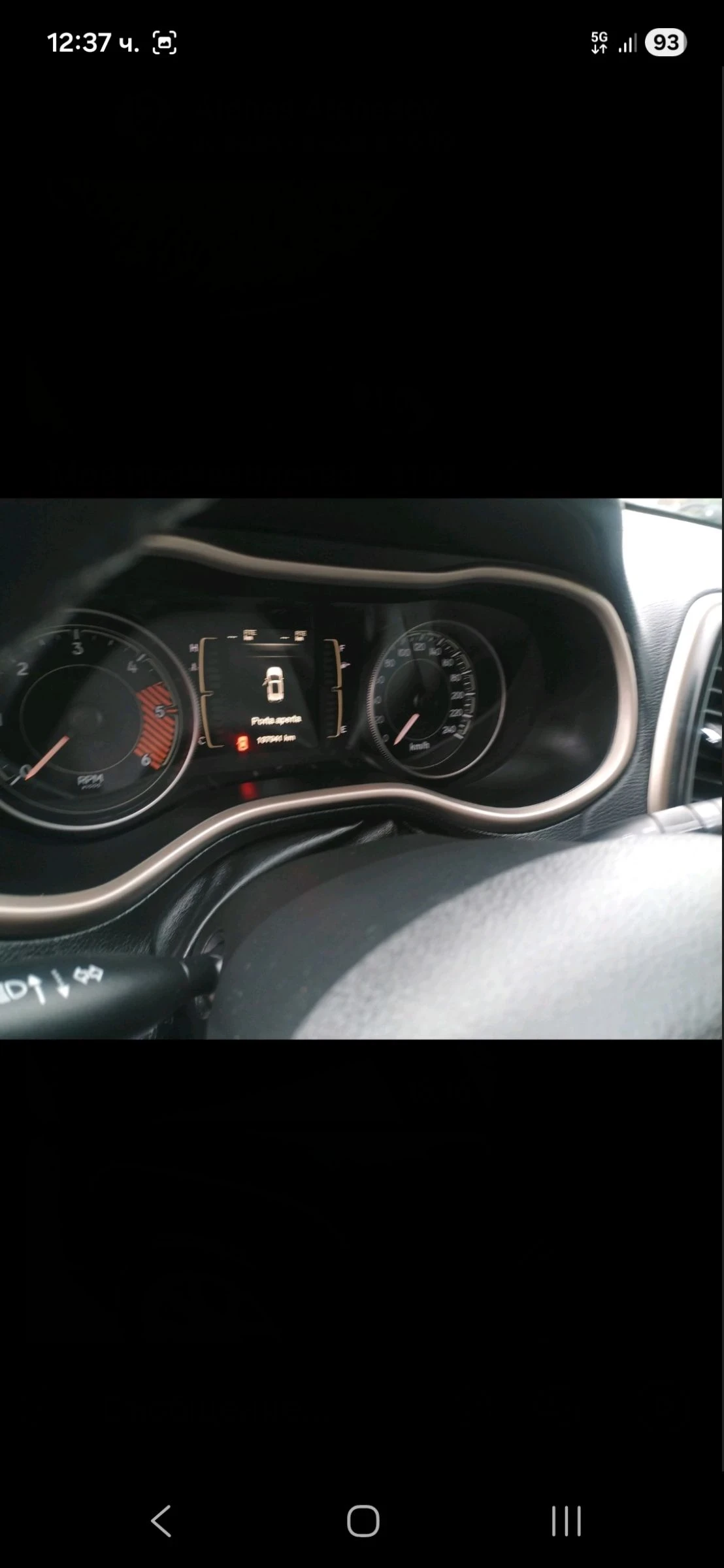 Jeep Cherokee 2.0td 4x4, снимка 6 - Автомобили и джипове - 54649984