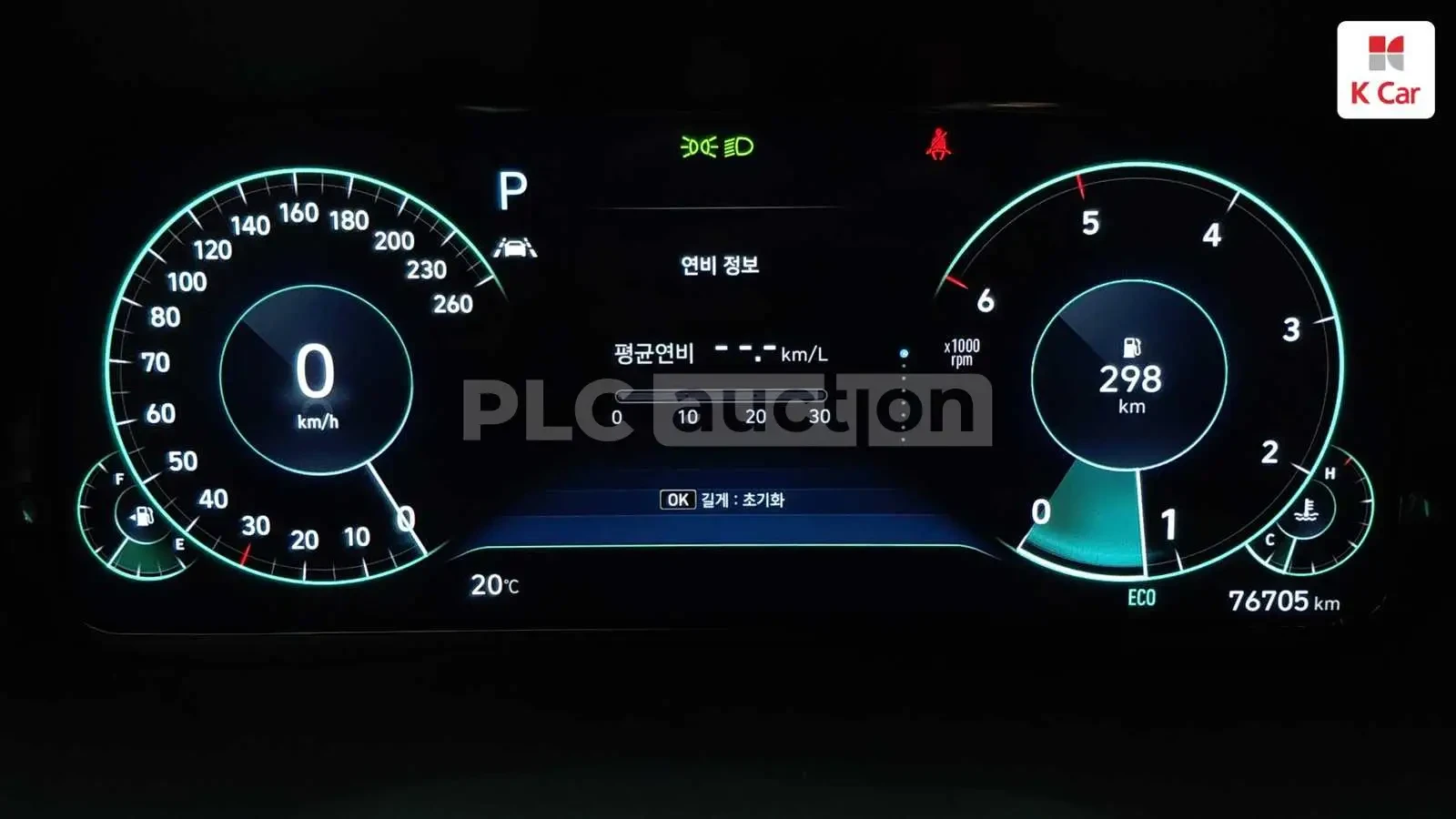 Hyundai Palisade 2.2 AWD| 360КАМЕРА| ОБДУХ| ВКЛ.ТЕХНОТЕСТ, снимка 5 - Автомобили и джипове - 54618166