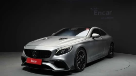 Mercedes-Benz S 63 AMG FULL / ПЪЛНА ИНСПЕКЦИЯ / НА ТЕРМИНАЛ, снимка 3