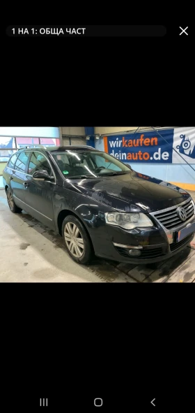 VW Passat 2.0TDI 170ks. FACE NAVI КOJA AUT  EURO 5, снимка 1