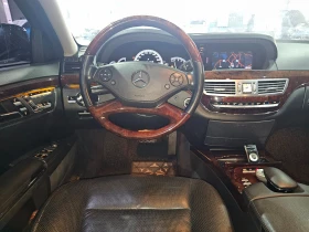 Mercedes-Benz S 500 ОЧАКВАН ВНОС - ТОП СЪСТОЯНИЕ - 28990 лв. / 14822.35 € - 31603148 14