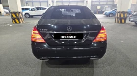 Mercedes-Benz S 500 ОЧАКВАН ВНОС - ТОП СЪСТОЯНИЕ