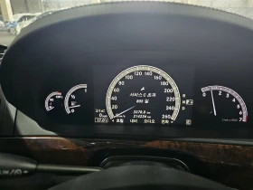 Mercedes-Benz S 500 ОЧАКВАН ВНОС - ТОП СЪСТОЯНИЕ - 28990 лв. / 14822.35 € - 31603148 17
