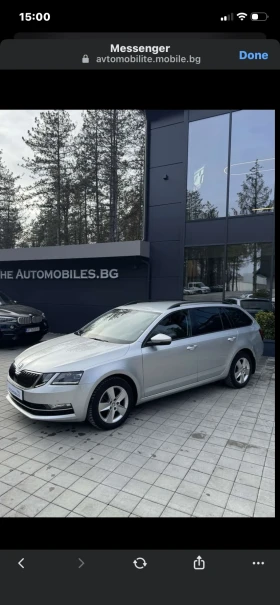Skoda Octavia Комби - 16390 € / 32056.05 лв. - 76146201 3