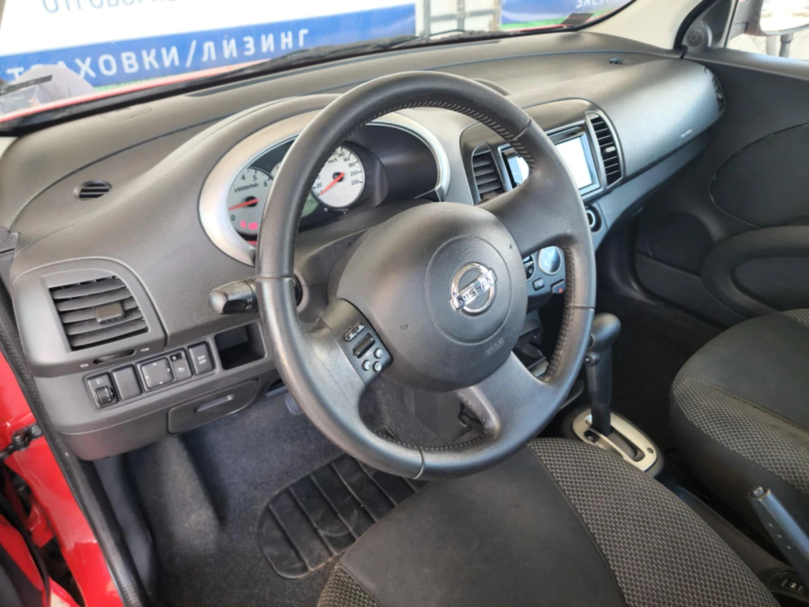 Nissan Micra  - изображение 7