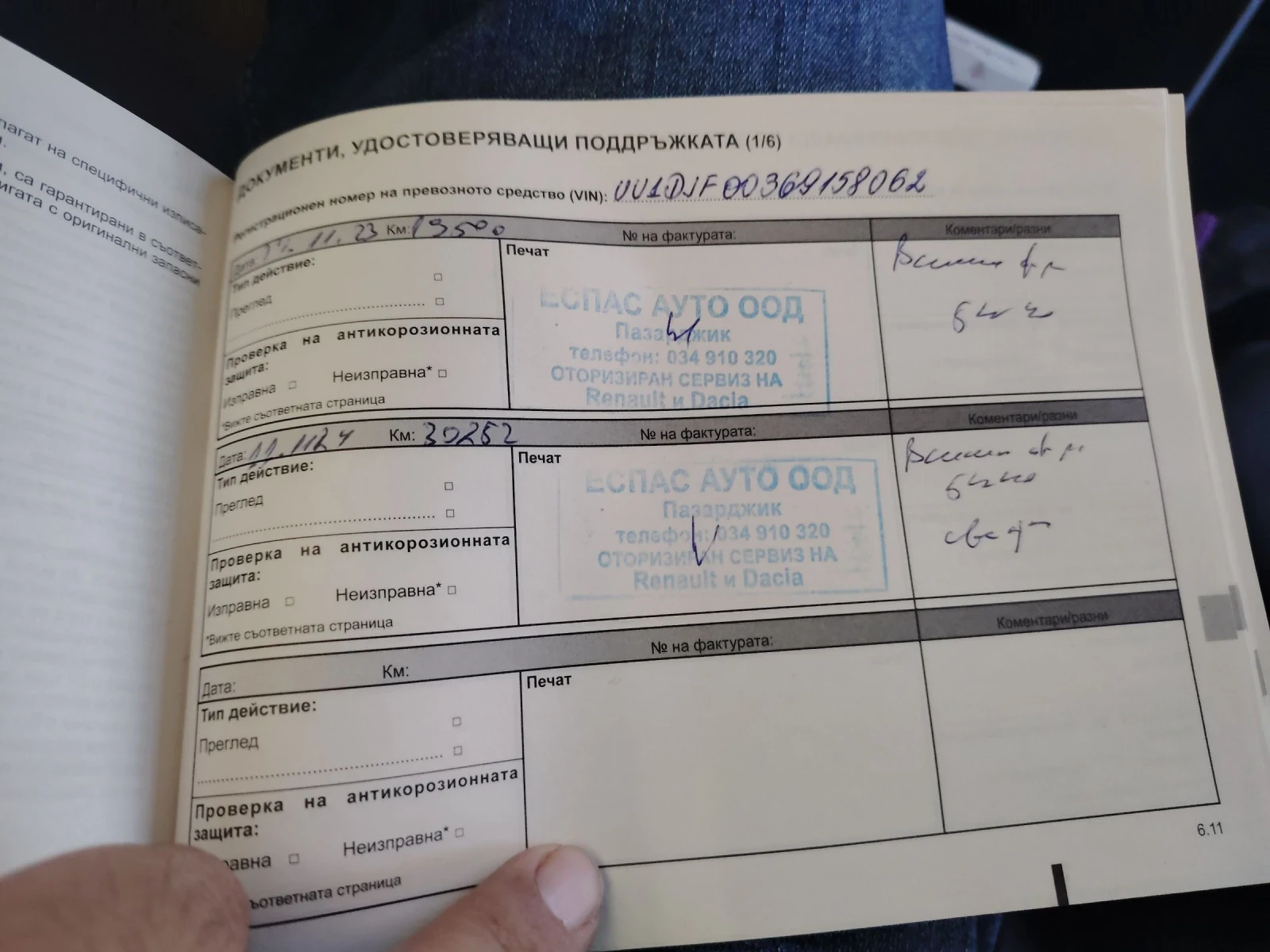 Dacia Sandero Stepway 1.0 TCe Eco-G /  | Mobile.bg   13