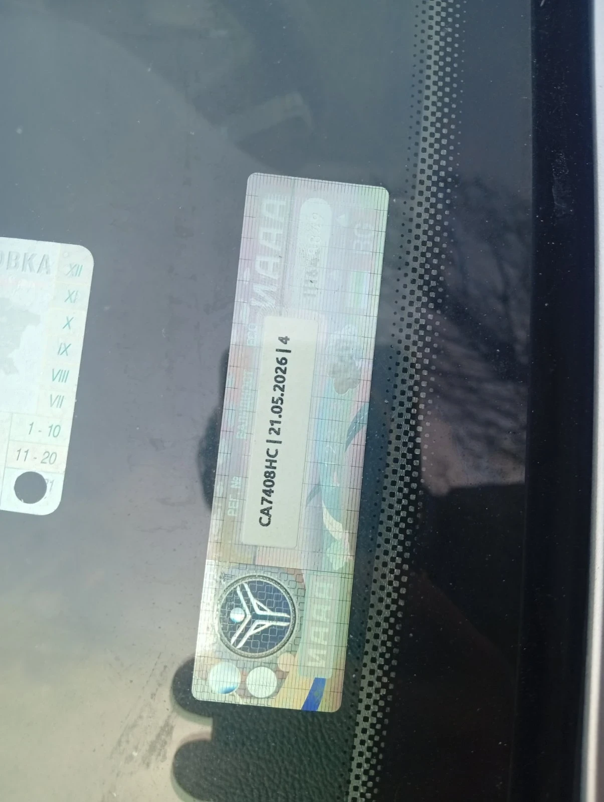 Opel Vectra, снимка 4 - Автомобили и джипове - 54001031