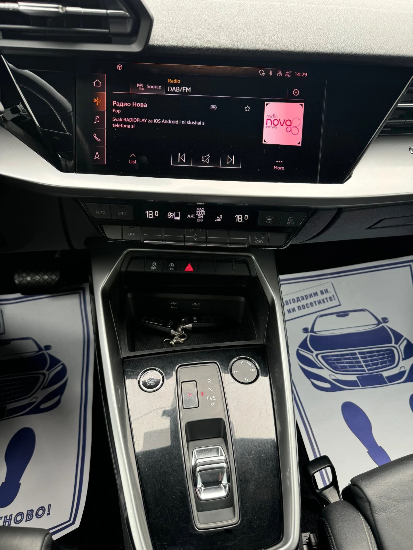 Audi A3 2.0TDi-150ps-S-lain | Mobile.bg � ����������� 10