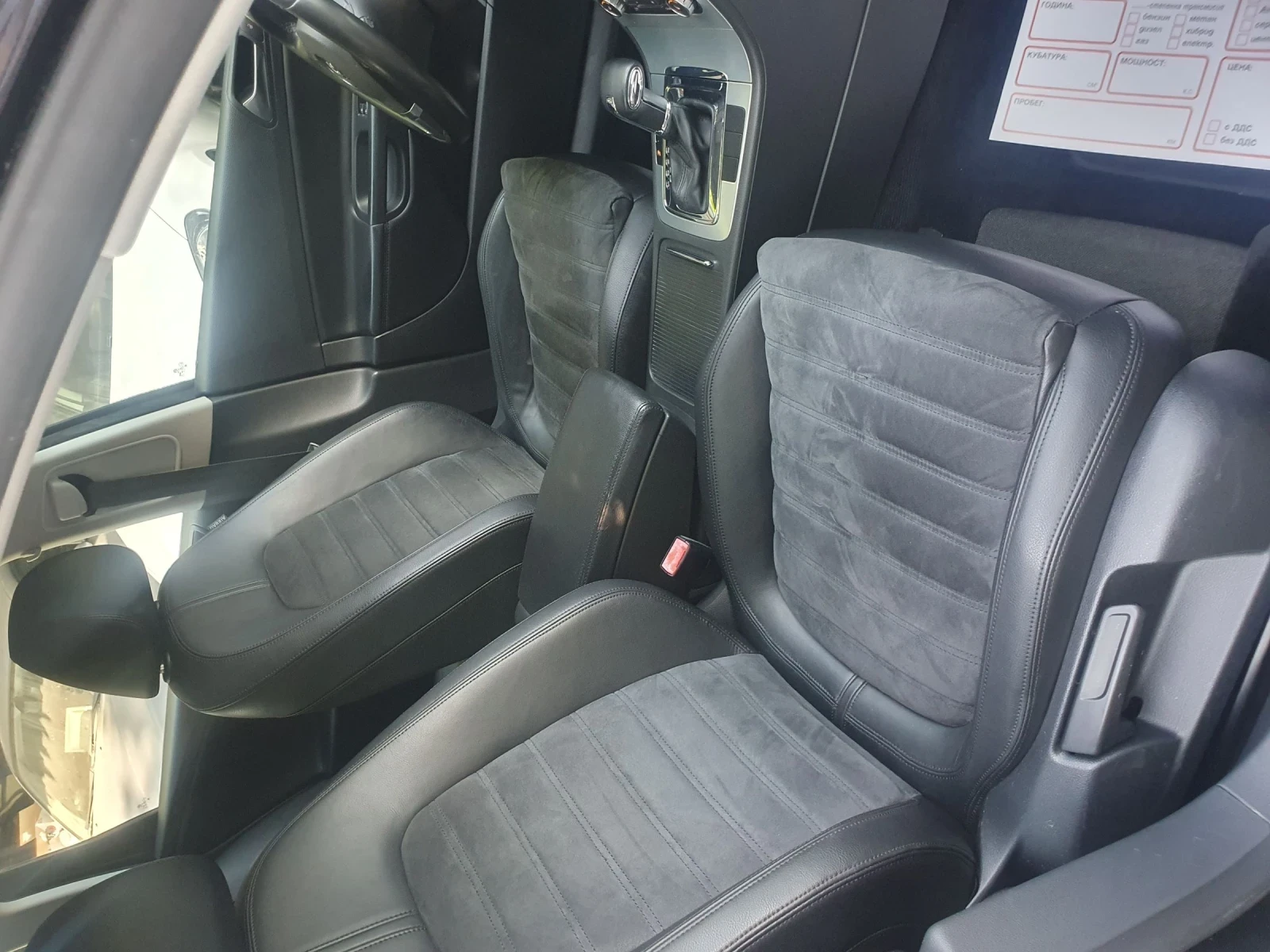 VW Passat 2.0TDI 170ks. FACE NAVI �OJA AUT  EURO 5 | Mobile.bg � ����������� 7
