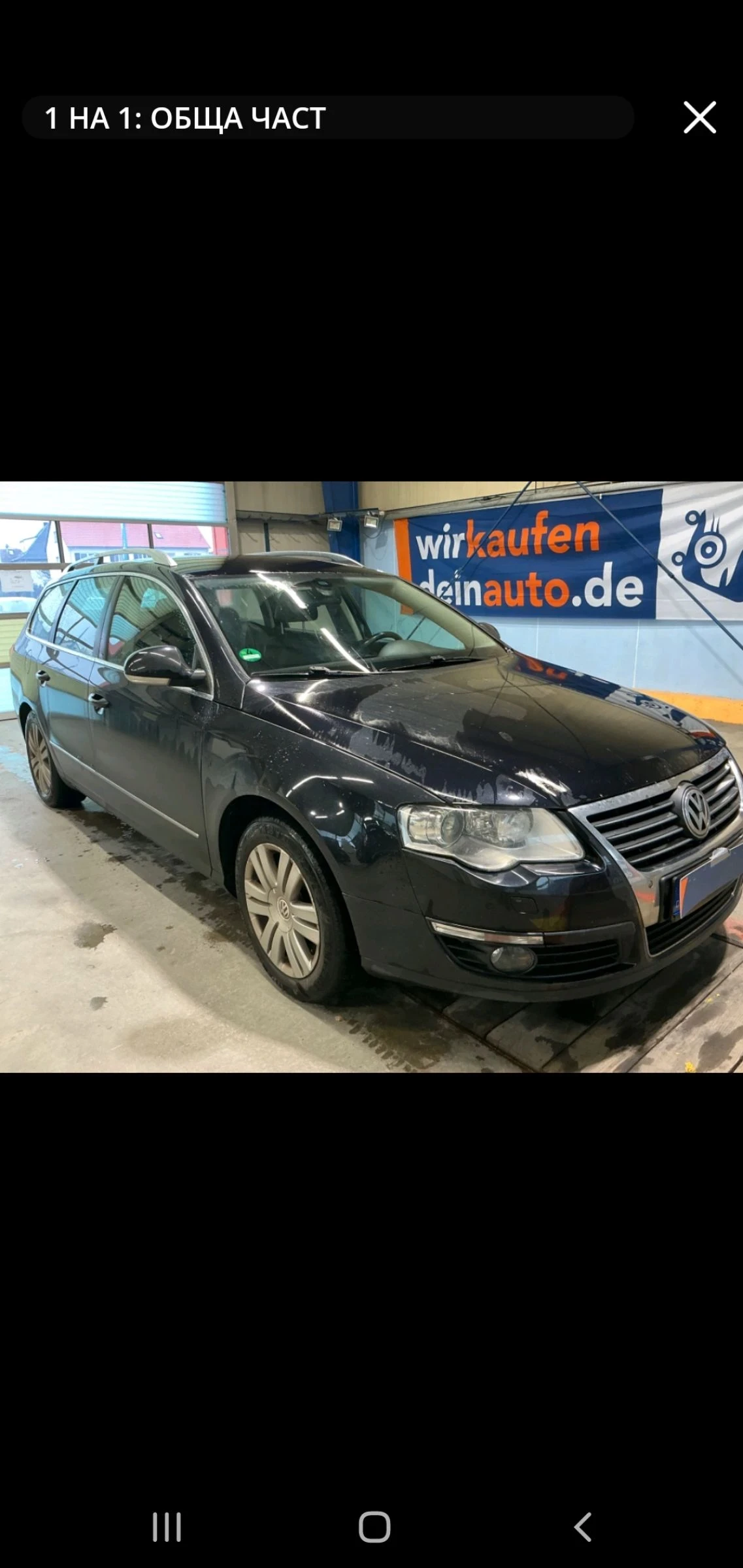 VW Passat 2.0TDI 170ks. FACE NAVI КOJA AUT  EURO 5