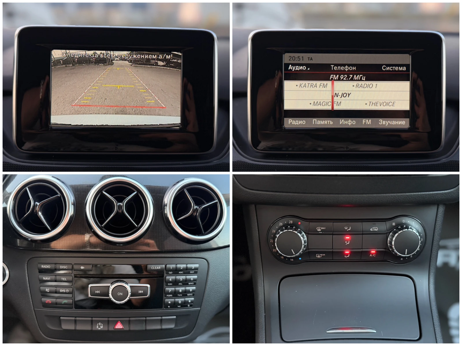 Mercedes-Benz B 180 CDI, снимка 16 - Автомобили и джипове - 55307438